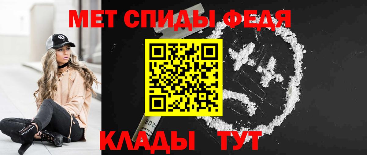 Асбест  АМФЕТАМИН Premium  Вход с VPN 