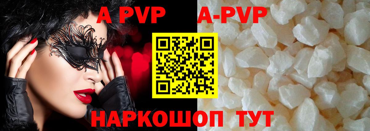 APVP СК КРИС Асбест