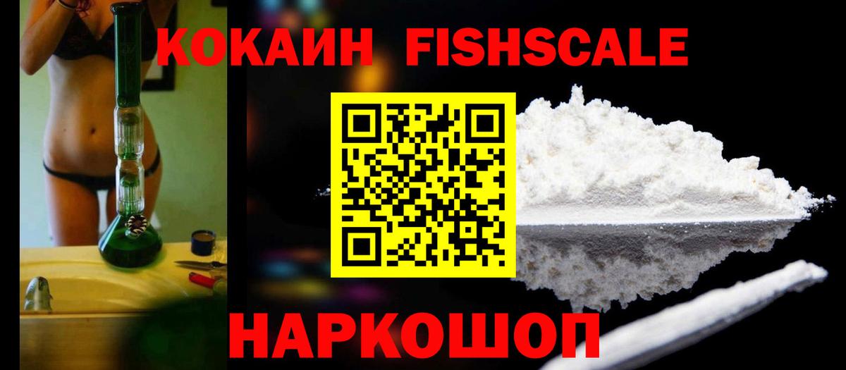 КОКАИН Эквадор Асбест