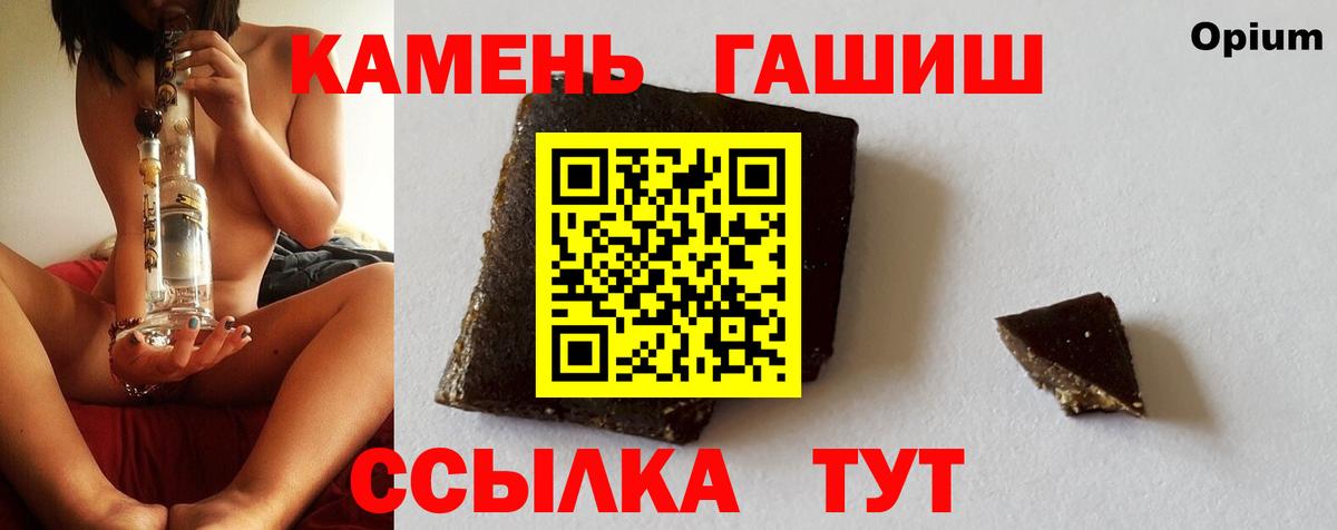 ГАШИШ Cannabis Асбест