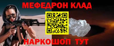 mix Партизанск