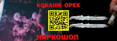 прущая мука Пенза