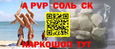 apvp Первоуральск