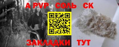 apvp Первоуральск