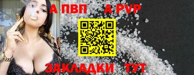 apvp Первоуральск