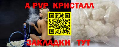 прущая мука Пенза