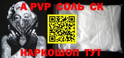 mix Партизанск