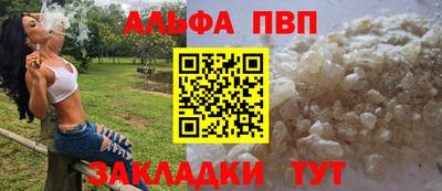 apvp Первоуральск