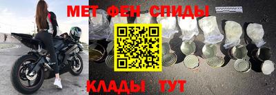 mix Партизанск