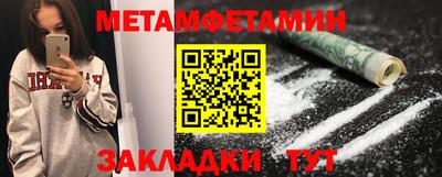 mix Партизанск