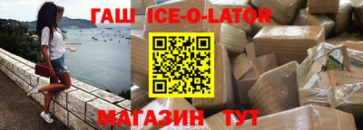 mix Партизанск