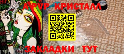 apvp Первоуральск