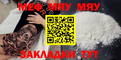 mix Партизанск