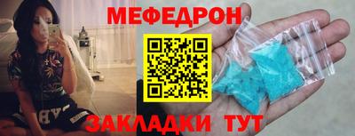 прущая мука Пенза