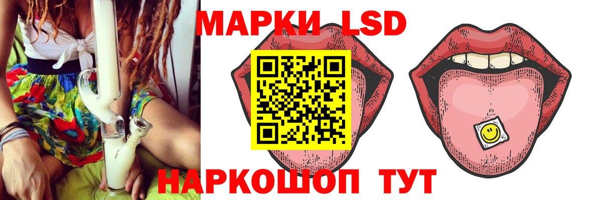 Лсд 25 экстази кислота  LSD-25 экстази ecstasy  LSD-25 экстази  Асбест  Вход с VPN 