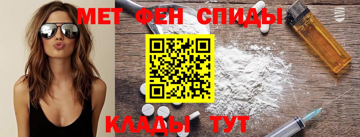 Асбест  Первитин мет  Вход с VPN 