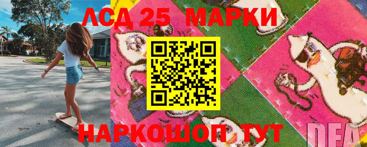 Наркотические марки 1500мкг  Вход с VPN  Асбест  Наркотические марки 1500мкг 