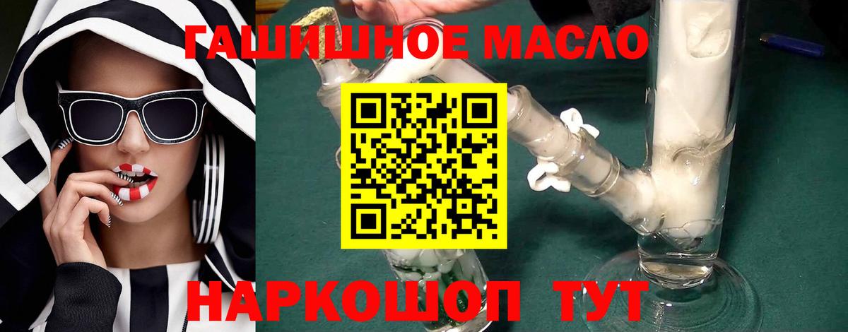 Асбест  ТГК жижа  Вход с VPN 