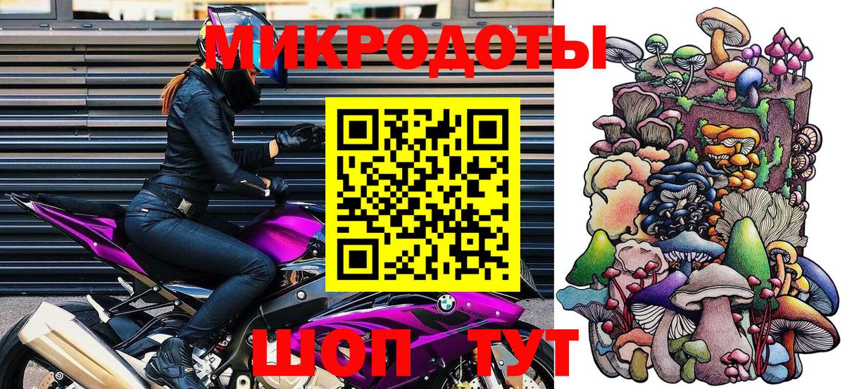Галлюциногенные грибы мицелий Асбест