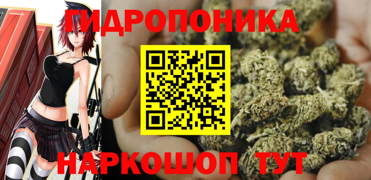 Каннабис VHQ  Шишки марихуана семена  Асбест  МАРИХУАНА конопля  Марихуана AK-47  Вход с VPN 